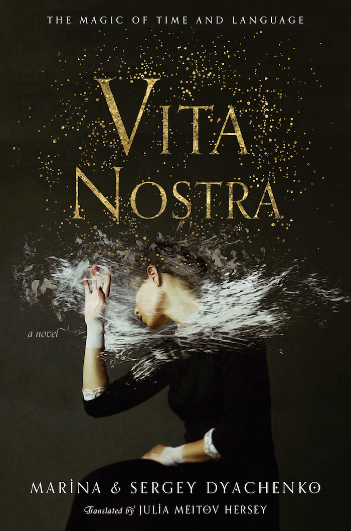 Vita Nostra: A Novel (Vita Nostra, 1)
