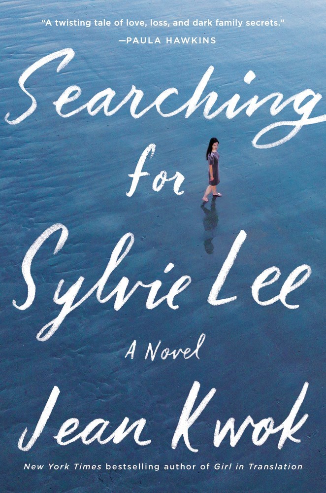 Searching for Sylvie Lee: A Novel