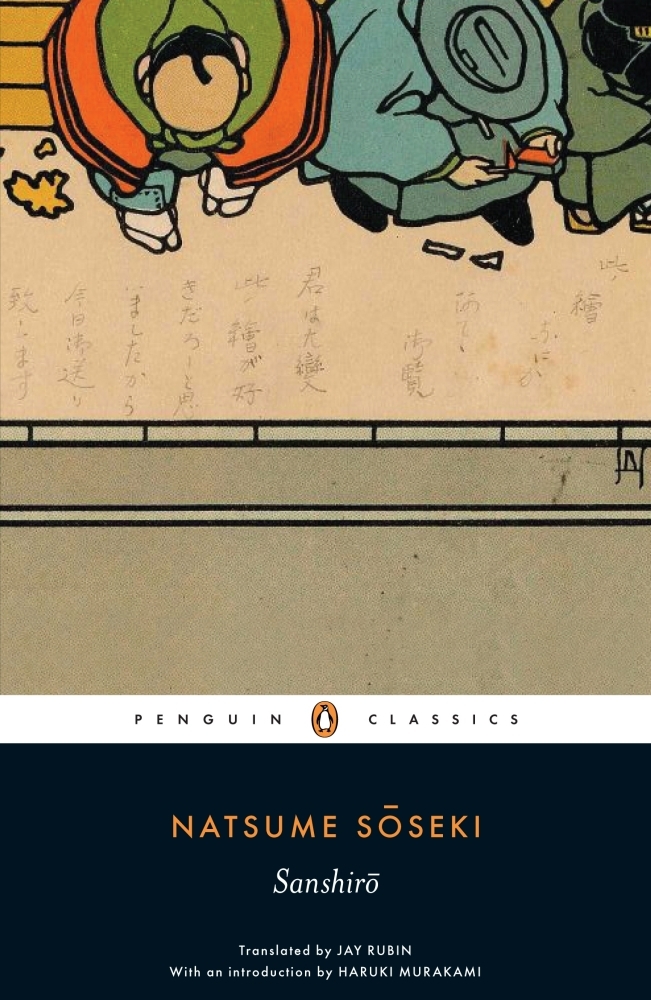Sanshiro: Natsume Soseki (Penguin Classics)
