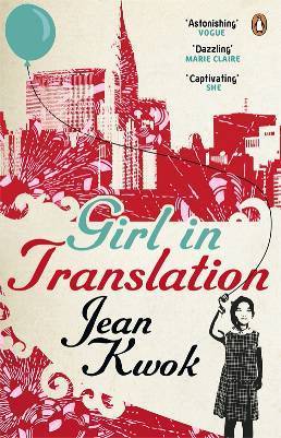 Girl in Translation: Jean Kwok