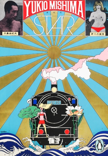 Star: Yukio Mishima (Penguin Modern)