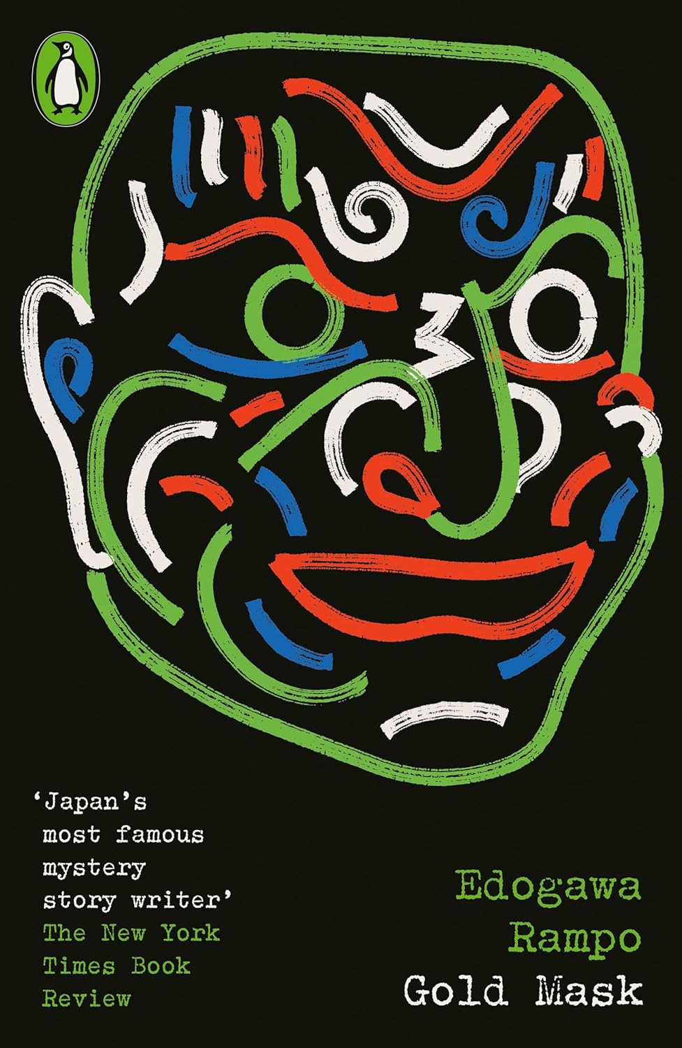 Gold Mask (Penguin Modern Classics – Crime & Espionage)