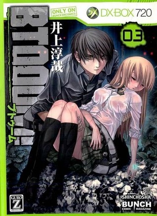 BTOOOM!, Vol. 3