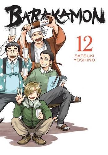 Barakamon, Vol. 12 (BARAKAMON GN, Band 12)