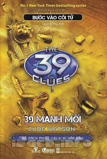 Beyond the Grave: Volume 4 (The 39 Clues, 4)