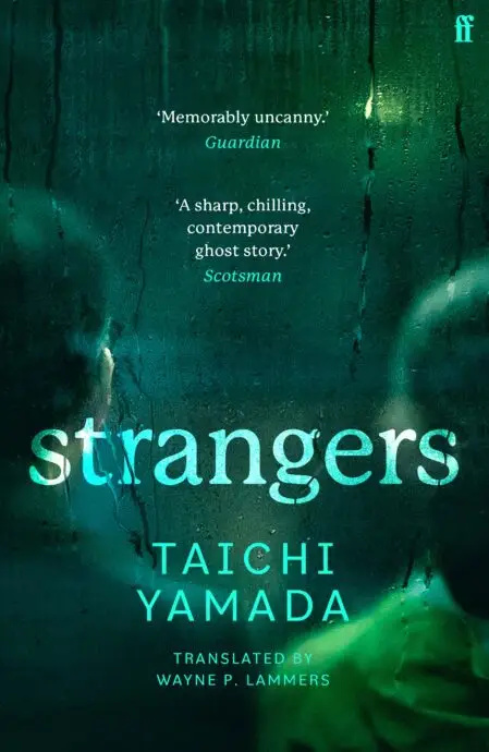 Strangers: Now an award-winning major film