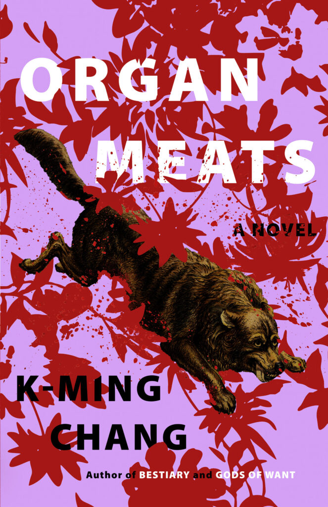 Organ Meats: A Novel