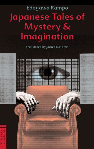 Japanese Tales of Mystery and Imagination (Tuttle Classics of Japanese Literature)
