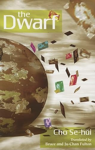 The Dwarf (Modern Korean Fiction)