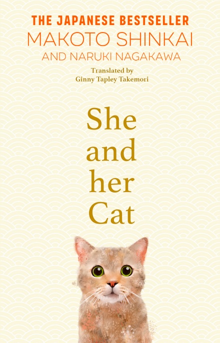 She and her Cat: for fans of Travelling Cat Chronicles and Convenience Store Woman