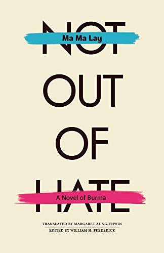 Not Out of Hate: A Novel of Burma (RESEARCH IN INTERNATIONAL STUDIES SOUTHEAST ASIA SERIES)