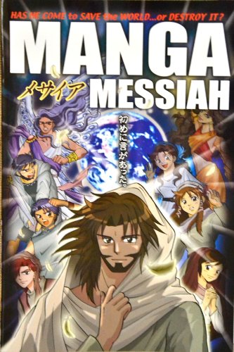 Manga Messias: Komt hij de wereld redden...of verwoesten?