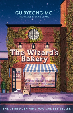 The Wizard's Bakery: A magical coming-of-age story like no other - for fans of Korean translated fiction