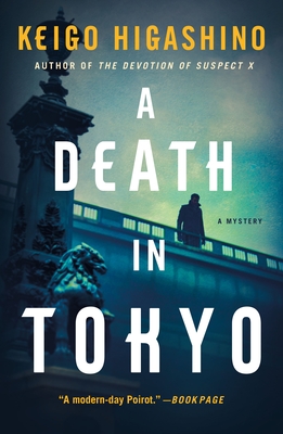 Death in Tokyo: A Mystery (Kyoichiro Kaga, 3, Band 3)