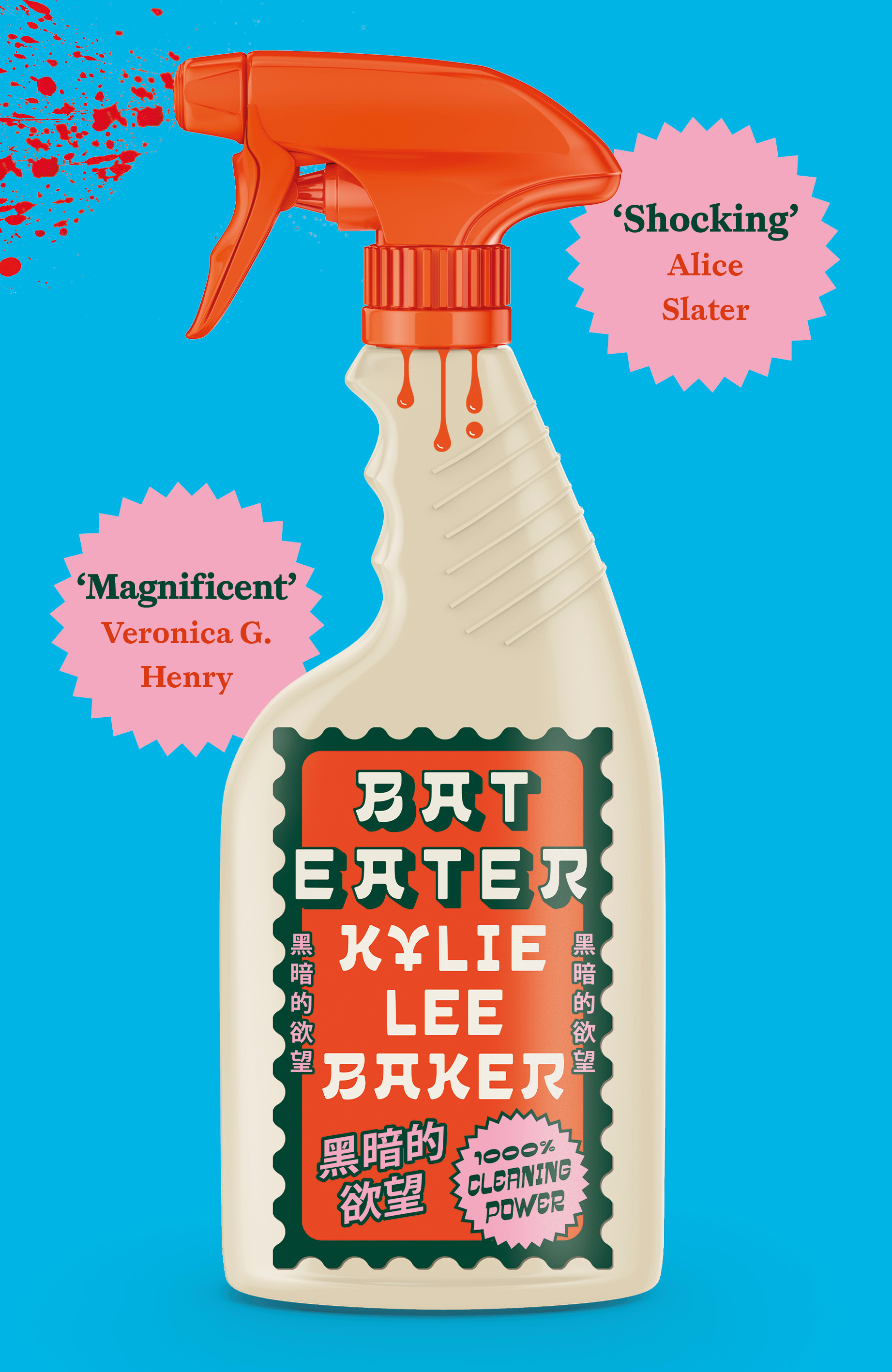 Bat Eater: Sharp, witty, GORY: The addictive social horror-thriller of 2025 from bestselling author of THE SCARLET ALCHEMIST