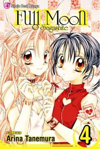 Full Moon, Vol. 4 (Volume 4): O Sagashite