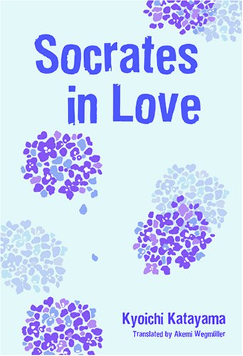 Socrates In Love (Novel-Hard Cover)
