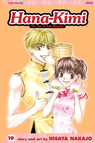 Hana-Kimi, Vol. 19 (Volume 19)