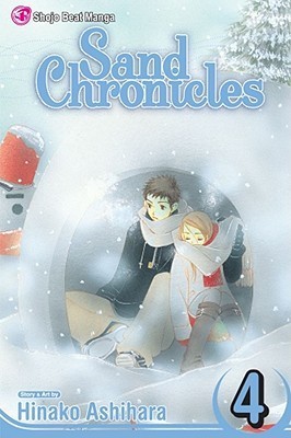 Sand Chronicles, Vol. 4 (Volume 4)