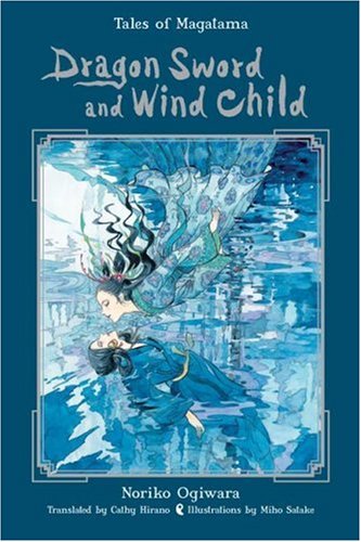 Dragon Sword and Wind Child (Volume 1)