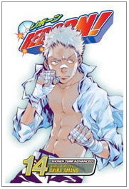 Reborn!, Vol. 14