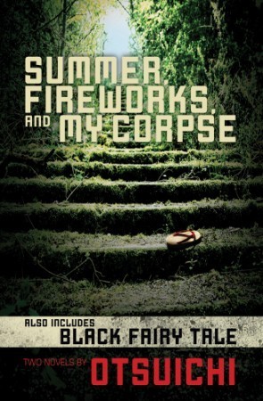 Summer, Fireworks, and My Corpse (Summer, Fireworks, and My Corpse (Novel-Paperback))