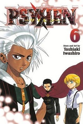 PSYREN GN VOL 06 (C: 1-0-2): Flame