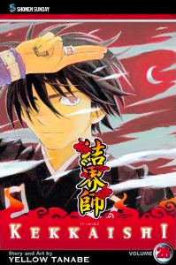 Kekkaishi Volume 26