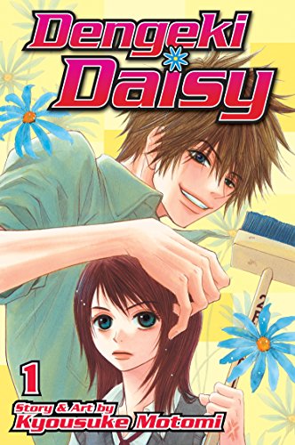 DENGEKI DAISY GN VOL 01