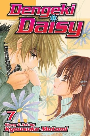 DENGEKI DAISY GN VOL 07