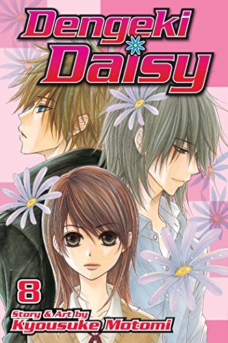 DENGEKI DAISY GN VOL 08 (C: 1-0-0) (Dengeki Daisy, 8, Band 8)