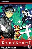 KEKKAISHI GN VOL 32 (C: 1-0-2)