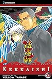 KEKKAISHI GN VOL 33 (C: 1-0-2)