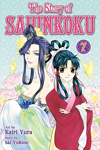 STORY OF SAIUNKOKU GN VOL 07 (The Story of Saiunkoku, Band 7)