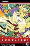 KEKKAISHI GN VOL 34 (C: 1-0-2) (Kekkaishi: Shonen Sunday Edition, Band 34)