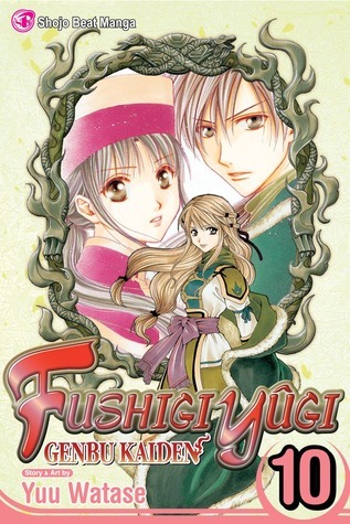 FUSHIGI YUGI GENBU KAIDEN TP VOL 10 (C: 1-0-2)