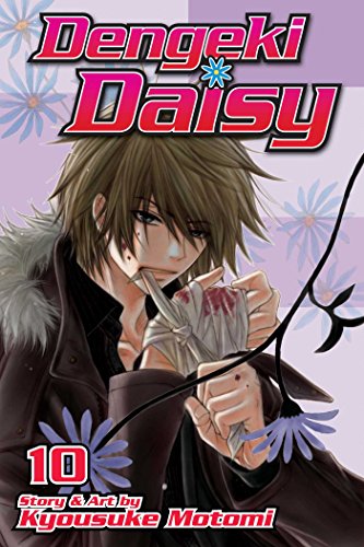 DENGEKI DAISY GN VOL 10