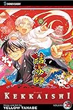 KEKKAISHI GN VOL 35 (C: 1-0-2)