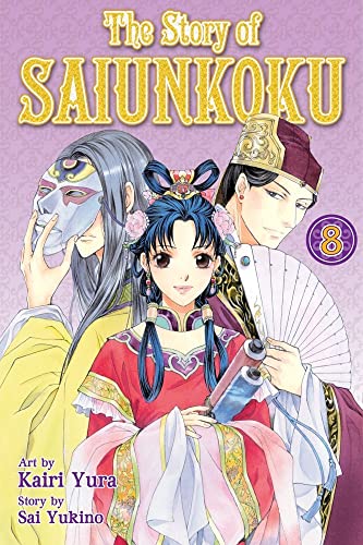 STORY OF SAIUNKOKU GN VOL 08 (C: 1-0-1)