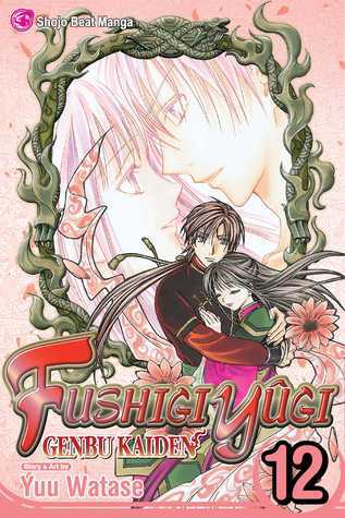 FUSHIGI YUGI GENBU KAIDEN GN VOL 12 (FUSHIGI YUGI GENBU KAIDEN TP, Band 12)