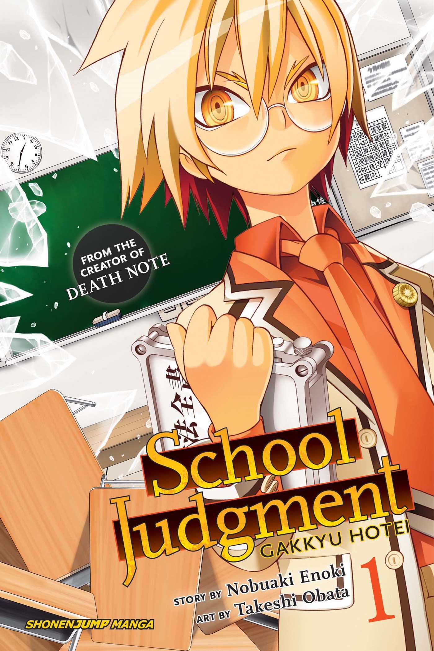 School Judgment Volume 1 (SCHOOL JUDGMENT GN, Band 1)