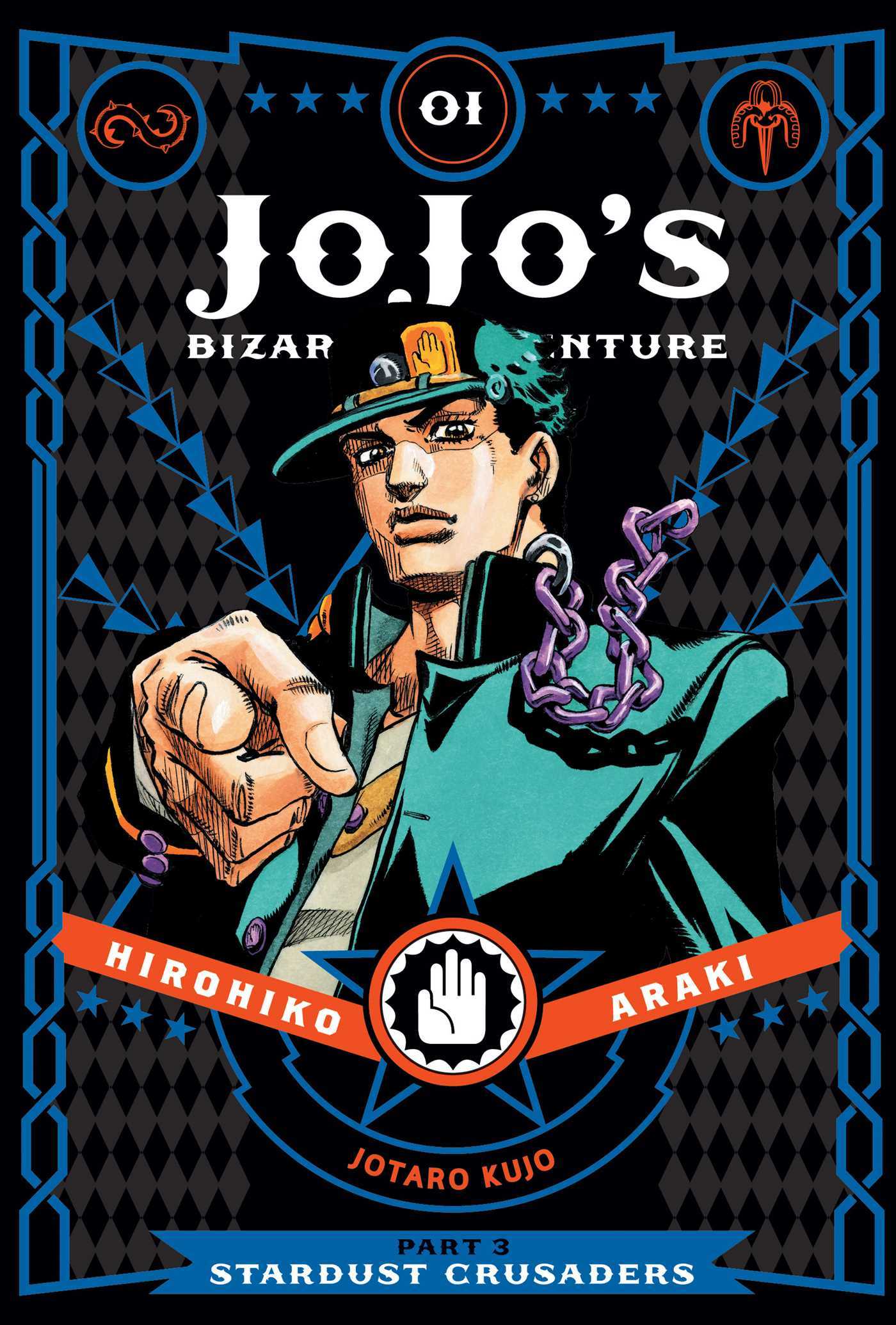 JoJo's Bizarre Adventure: Part 3 Stardust Crusaders, Vol. 1: Volume 1 (JOJOS BIZARRE ADV 3 STARDUST CRUSADERS HC, Band 1)