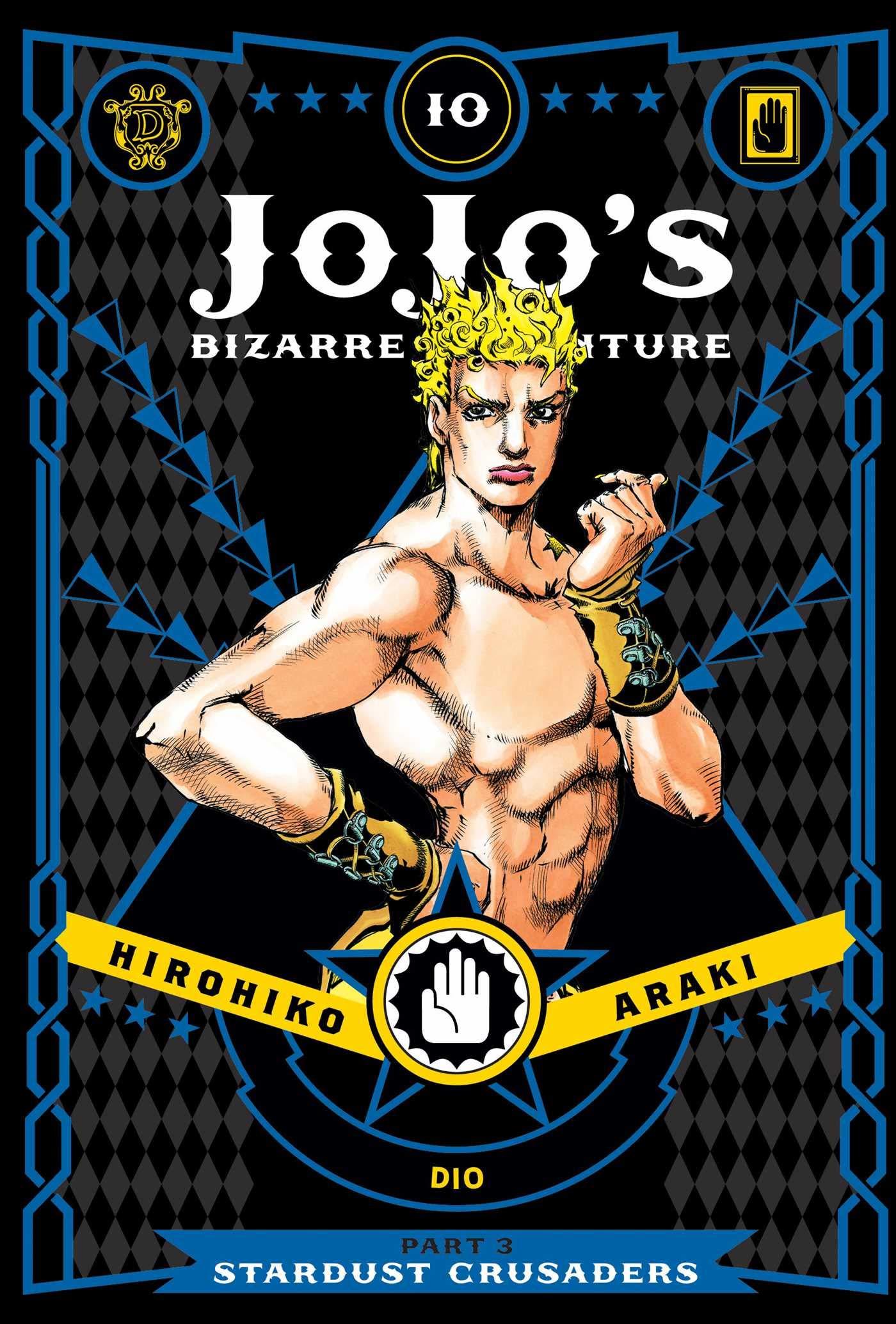 JoJo's Bizarre Adventure: Part 3 Stardust Crusaders, Vol. 10 (JOJOS BIZARRE ADV 3 STARDUST CRUSADERS HC, Band 10)