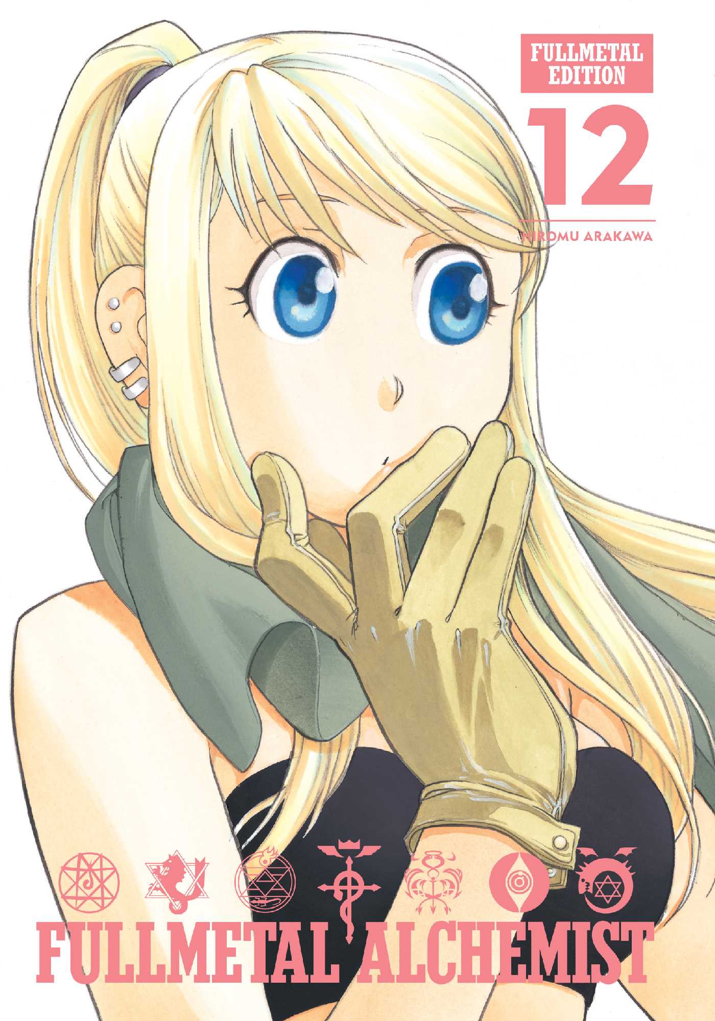 Fullmetal Alchemist: Fullmetal Edition, Vol. 12 (FULLMETAL ALCHEMIST FULLMETAL ED HC, Band 12)