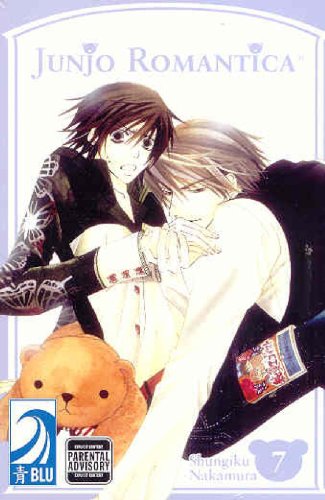 JUNJO ROMANTICA Volume 7