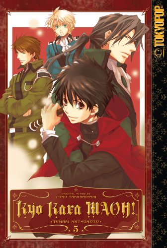 Kyo Kara MAOH! Volume 5 (Kyo Kare Maoh!)