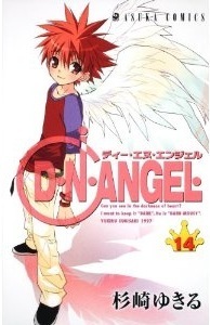 D.n.angel 14