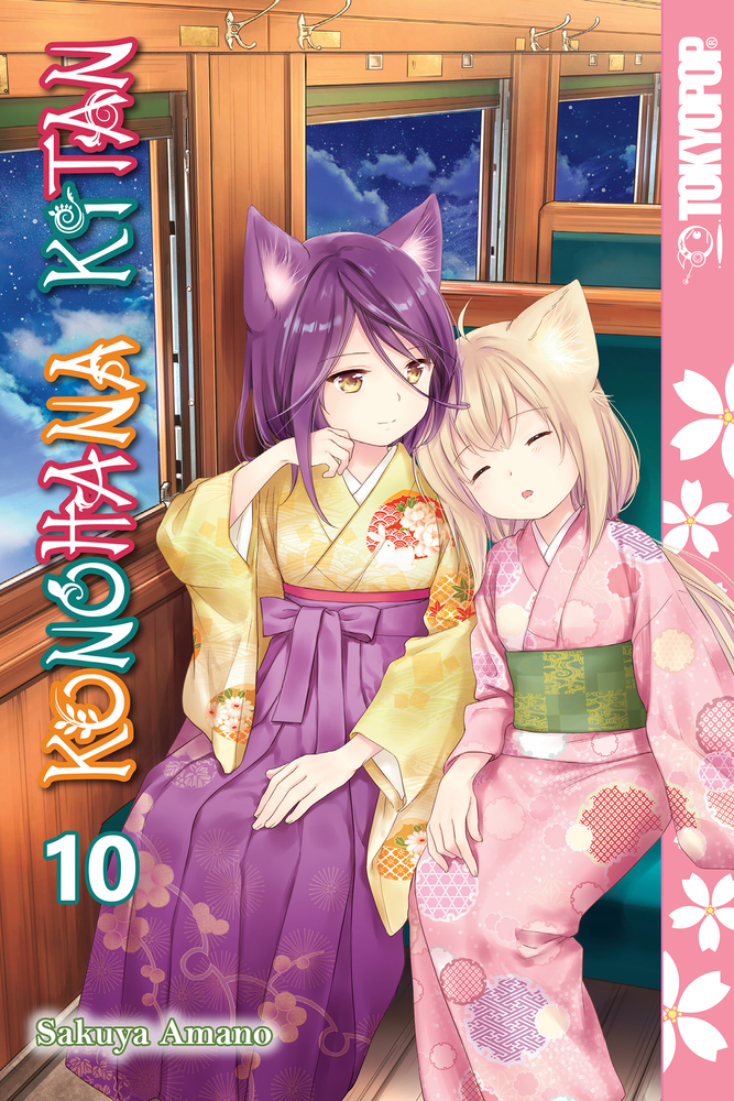 Konohana Kitan 10: Volume 10