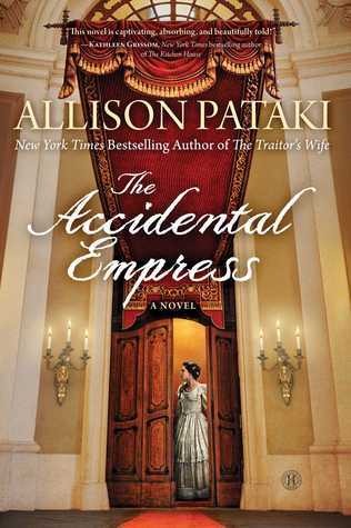 The Accidental Empress: A Novel