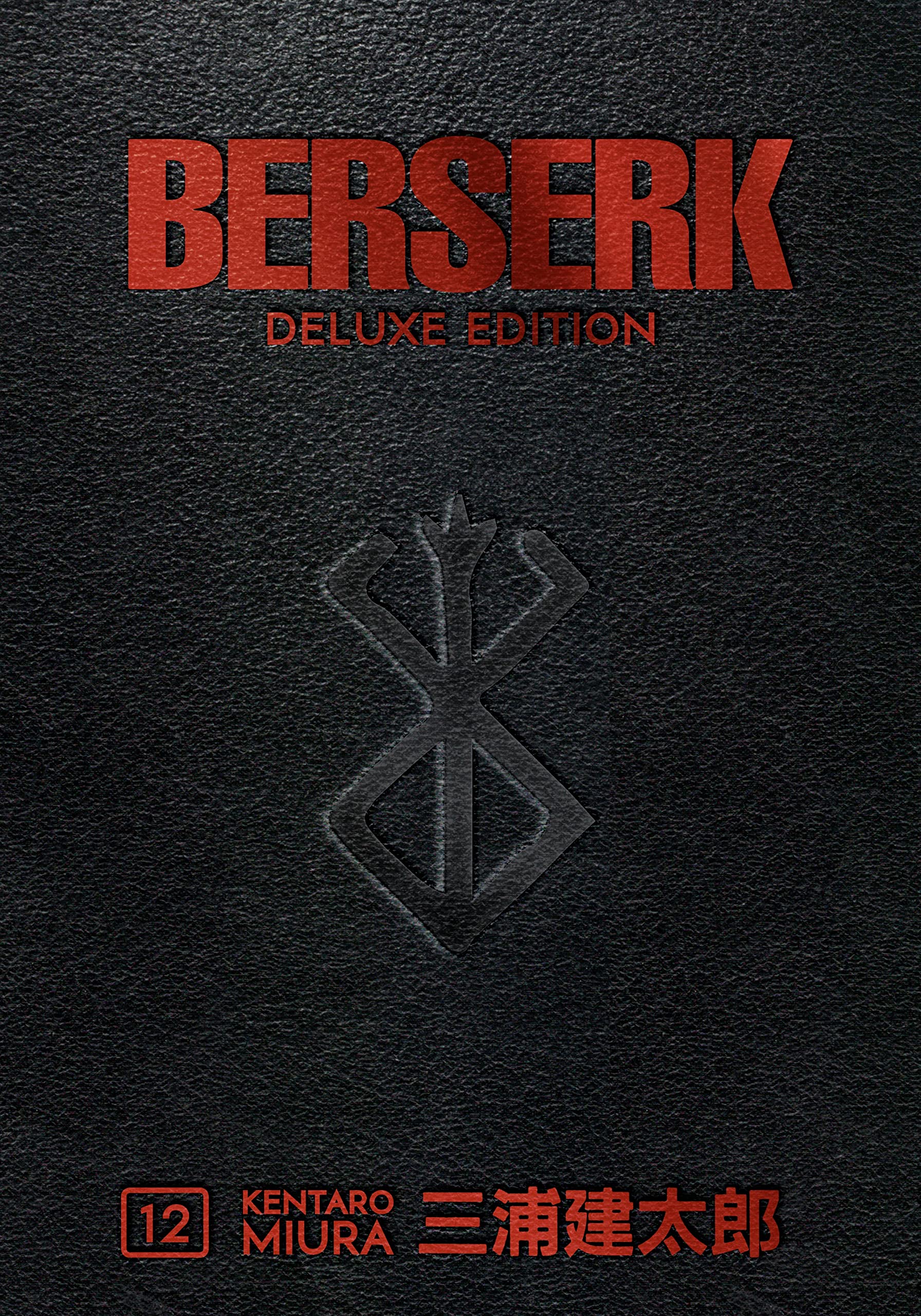 Berserk 12: Collects Berserk Volumes 34, 35, and 36